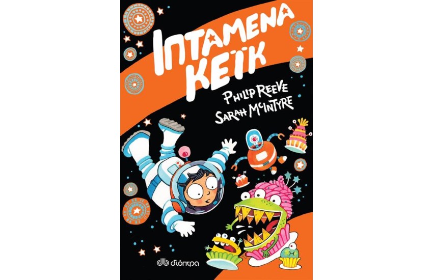 ΙΠΤΑΜΕΝΑ ΚΕΪΚ