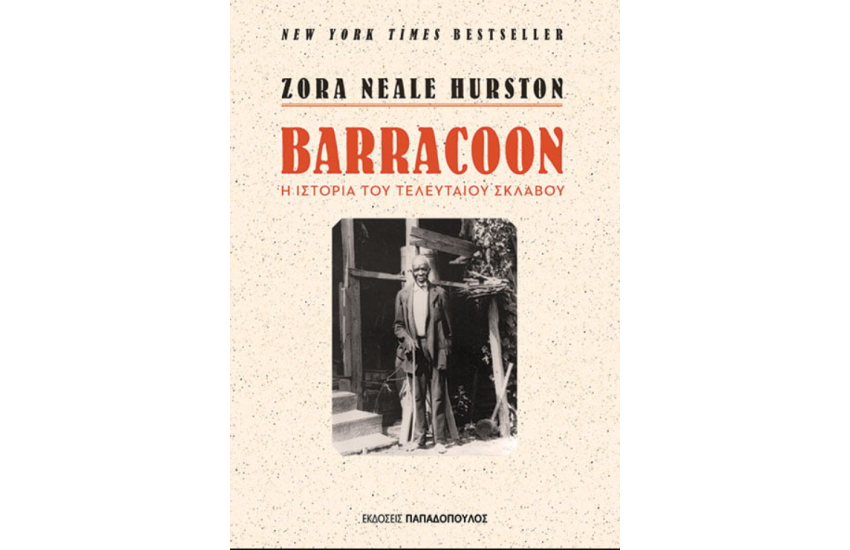 BARRACOON