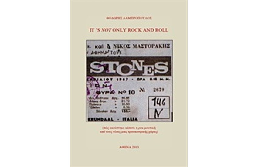 IT'S NOT ONLY ROCK AND ROLL