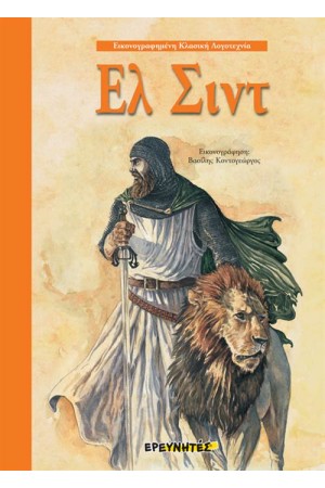ΙΒΑΝΟΗΣ
