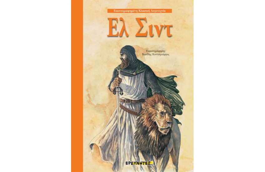 ΙΒΑΝΟΗΣ