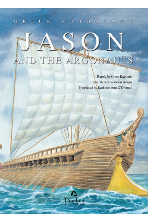JASON AND THE ARGONAUTS