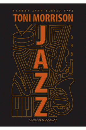 JAZZ