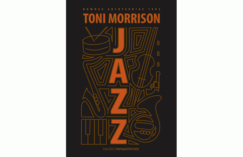 JAZZ