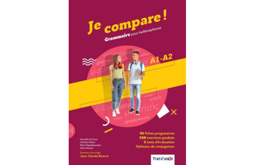 JE COMPARE! GRAMMAIRE POUR HELLENOPHONES A1 - A2 METHODE (+ CD)