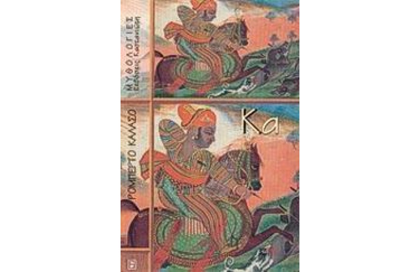 ΚΑ