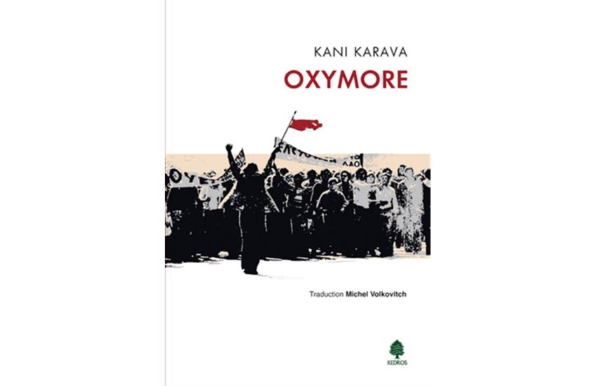 OXYMORE