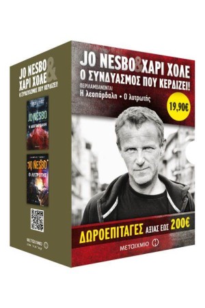 ΚΑΣΕΤΙΝΑ: Η ΛΕΟΠΑΡΔΑΛΗ / Ο ΛΥΤΡΩΤΗΣ ΚΑΣΕΤΙΝΑ: Η ΛΕΟΠΑΡΔΑΛΗ / Ο ΛΥΤΡΩΤΗΣ