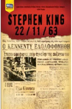 22/11/63
