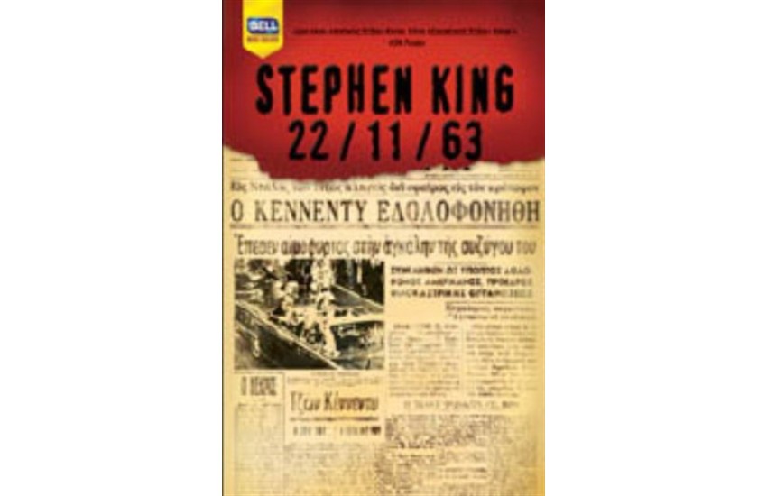 22/11/63