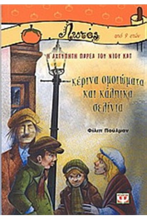 ΚΕΡΙΝΑ ΟΜΟΙΩΜΑΤΑ ΚΑΙ ΚΑΛΠΙΚΑ ΣΕΛΙΝΙΑ ΚΕΡΙΝΑ ΟΜΟΙΩΜΑΤΑ ΚΑΙ ΚΑΛΠΙΚΑ ΣΕΛΙΝΙΑ