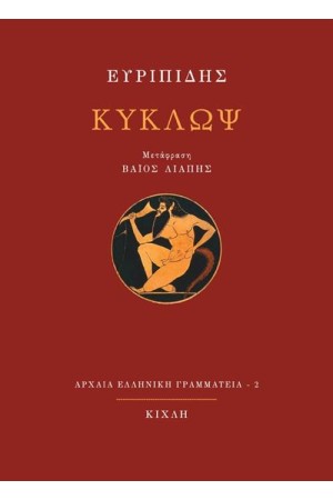 ΚΥΚΛΩΨ