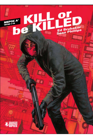 KILL OR BE KILLED