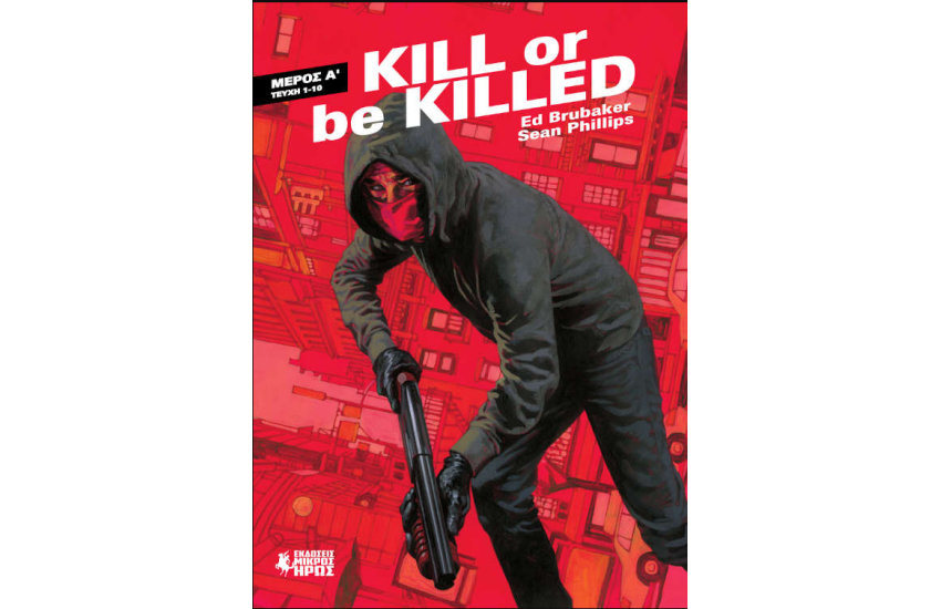 KILL OR BE KILLED