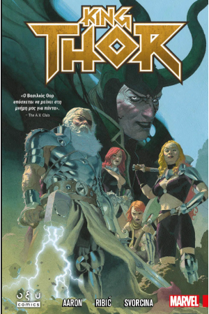 KING THOR