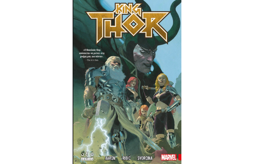 KING THOR