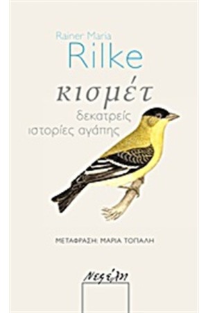 ΚΙΣΜΕΤ