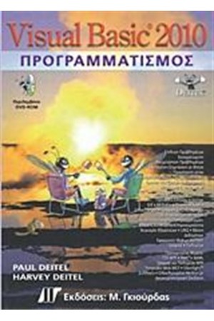 VISUAL BASIC 2010