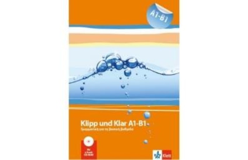 KLIPP UND KLAR A1 - B1 GRAMMATIK (+ KLETT BOOK APP)