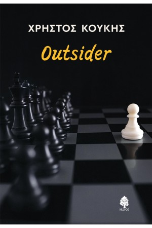 OUTSIDER