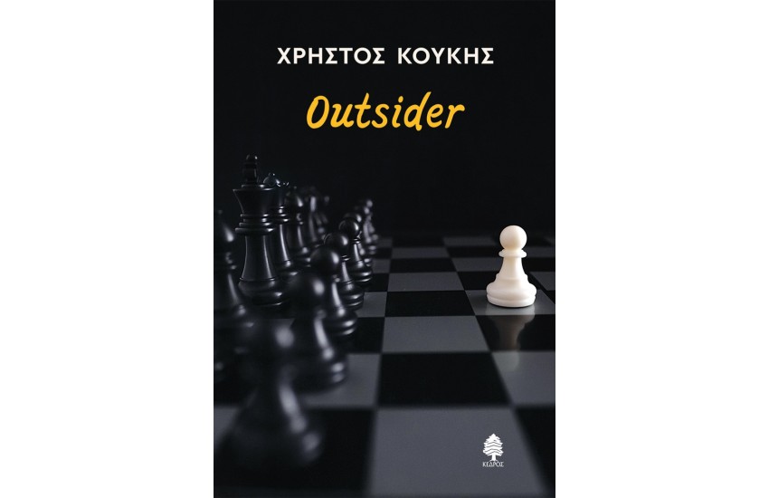 OUTSIDER