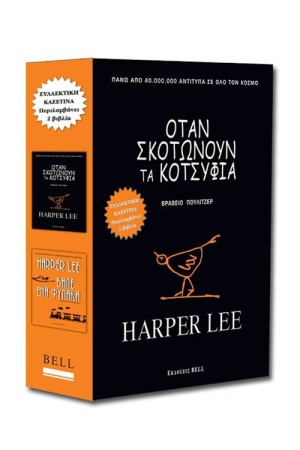 ΚΑΣΕΤΙΝΑ: ΟΤΑΝ ΣΚΟΤΩΝΟΥΝ ΤΑ ΚΟΤΣΥΦΙΑ+ΒΑΛΕ ΕΝΑ ΦΥΛΑΚΑ ΚΑΣΕΤΙΝΑ: ΟΤΑΝ ΣΚΟΤΩΝΟΥΝ ΤΑ ΚΟΤΣΥΦΙΑ+ΒΑΛΕ ΕΝΑ ΦΥΛΑΚΑ