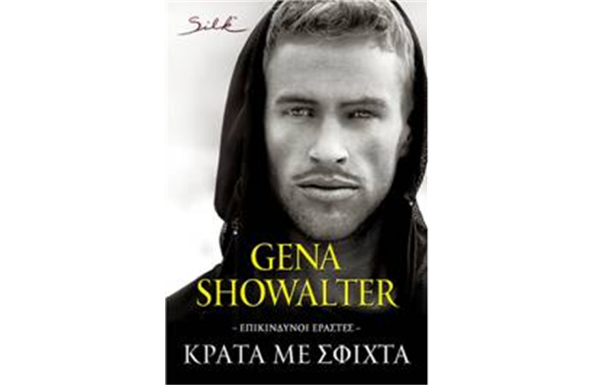 ΚΡΑΤΑ ΜΕ ΣΦΙΧΤΑ