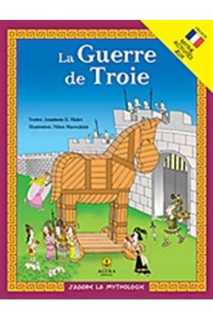 LA GUERRA DE TROYA (ΓΑΛΛΙΚΗ ΕΚΔΟΣΗ) LA GUERRA DE TROYA (ΓΑΛΛΙΚΗ ΕΚΔΟΣΗ)