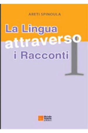 LA LINGUA ATTRAVERSO I RACCONTI 1