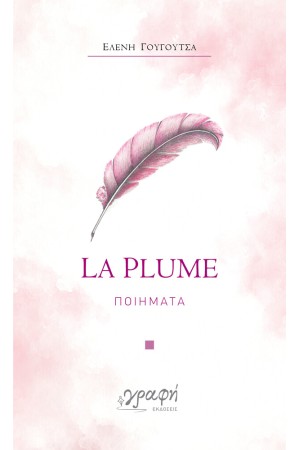 LA PLUME