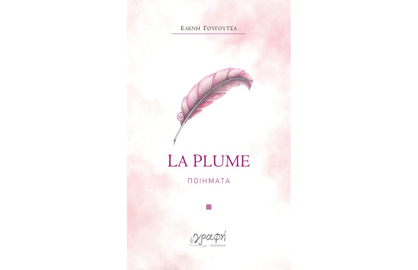 LA PLUME