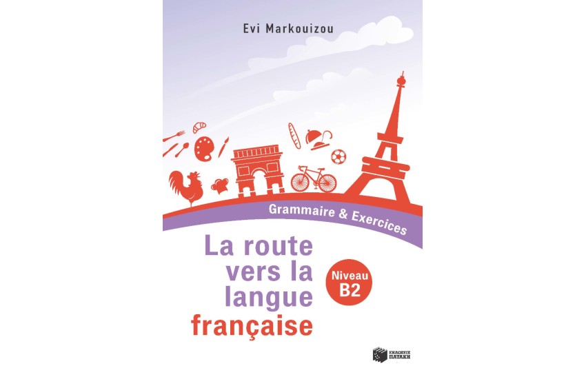 LA ROUTE VERS LA LANGUE FRANCAISE