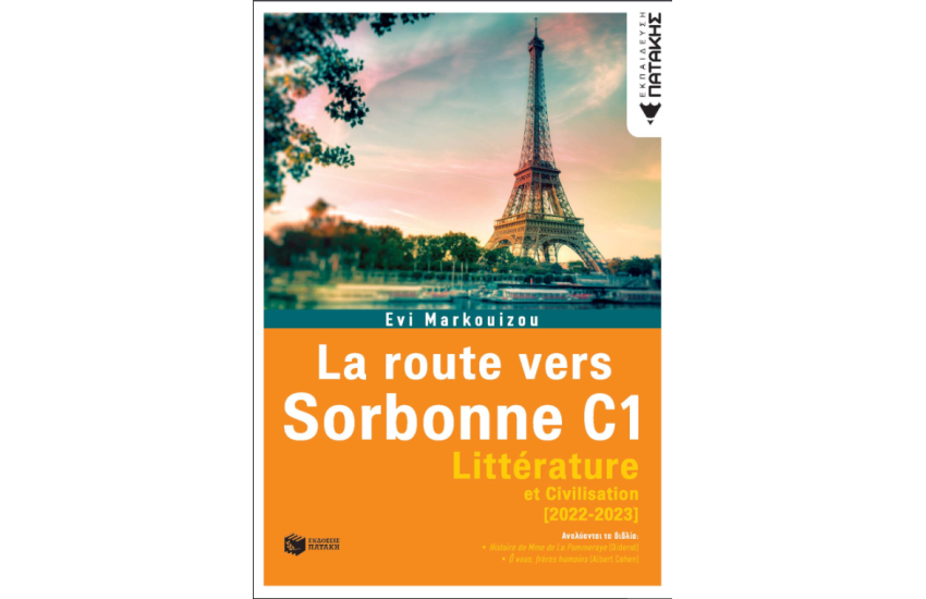 LA ROUTE VERS SORBONNE C1 - LITTERATURE (2022-2023)