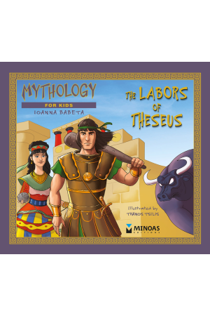THE LABORS OF THESEUS