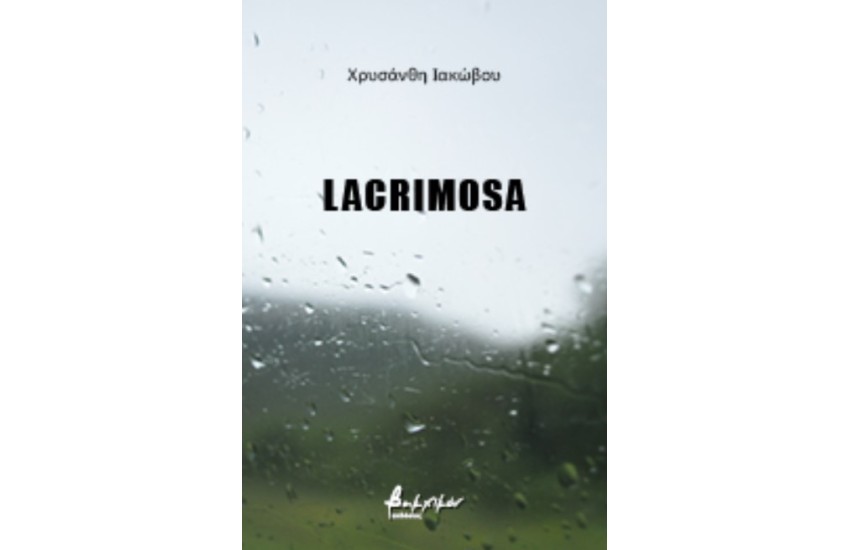 LACRIMOSA