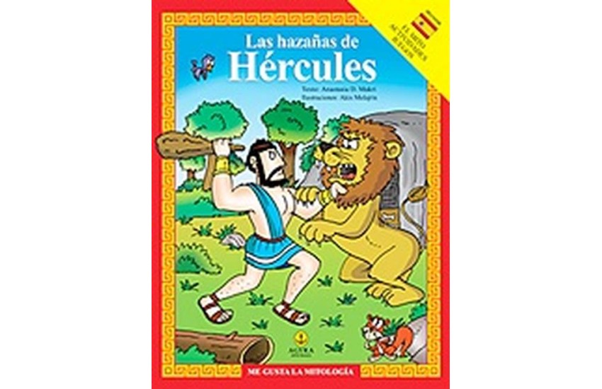 LAS HAZAÑAS DE HÉRCULES (ΙΣΠΑΝΙΚΗ ΕΚΔΟΣΗ)