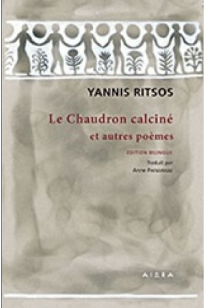 LE CHAUDRON CALCINE