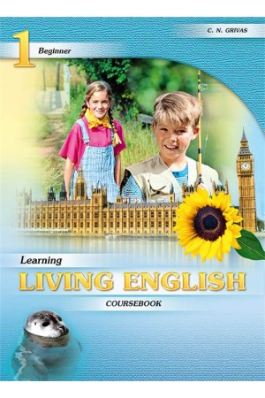 LEARNING LIVING ENGLISH 1 ST/BK (+CD)-1-BEGINNER LEARNING LIVING ENGLISH 1 ST/BK (+CD)-1-BEGINNER