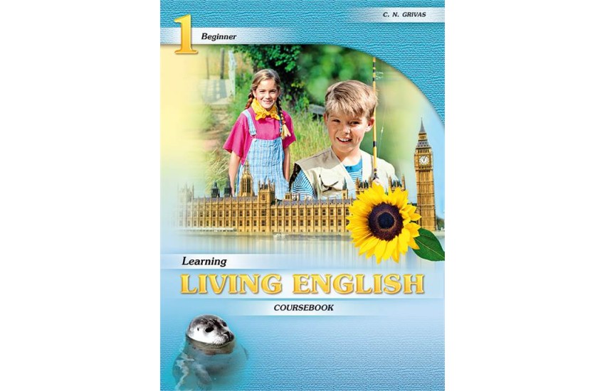 LEARNING LIVING ENGLISH 1 ST/BK (+CD)-1-BEGINNER
