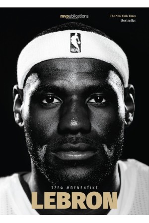 LEBRON