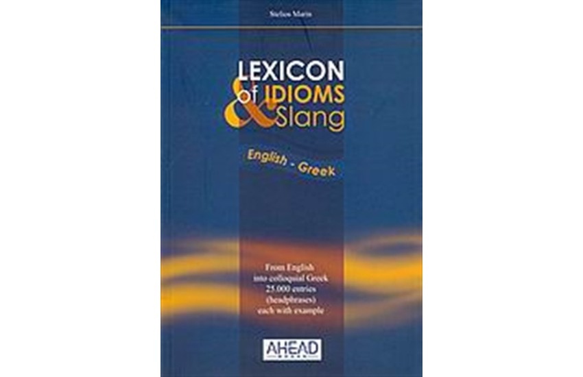 LEXICON OF IDIOMS & SLANG ENGLISH - GREEK