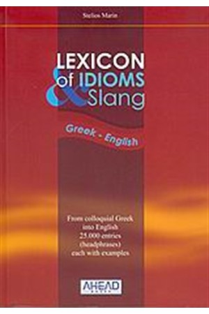 LEXICON OF IDIOMS & SLANG GREEK - ENGLISH