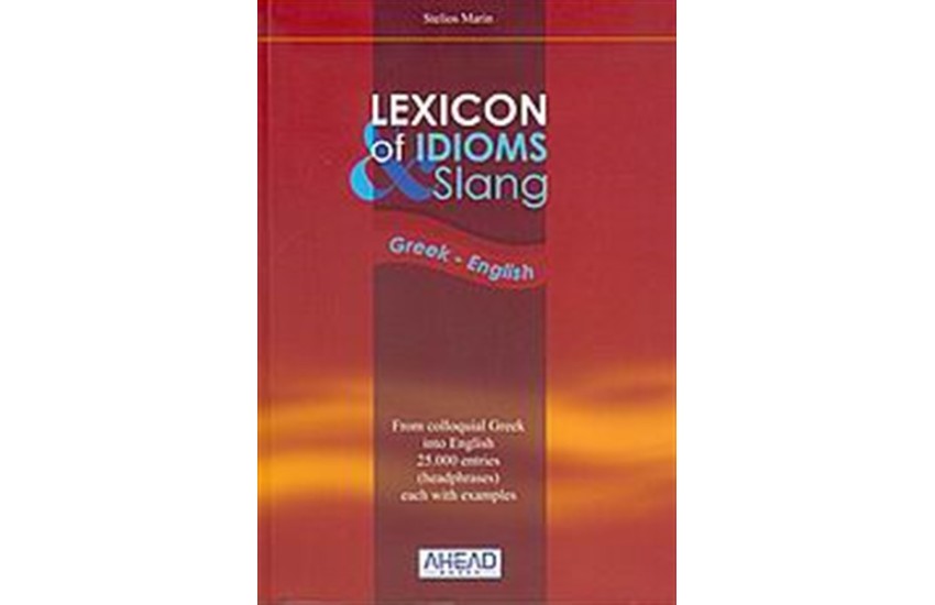 LEXICON OF IDIOMS & SLANG GREEK - ENGLISH