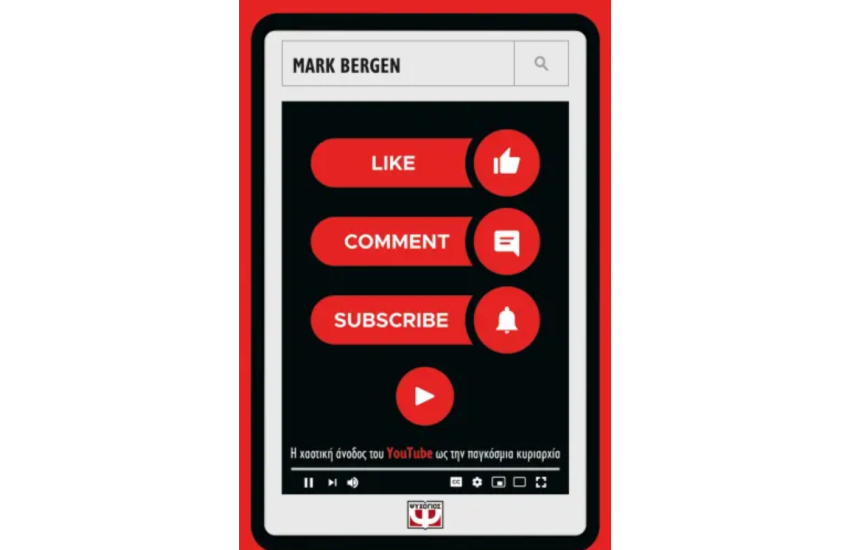 LIKE, COMMENT, SUBSCRIBE