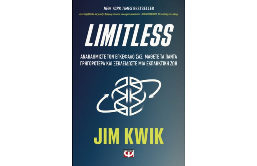 LIMITLESS