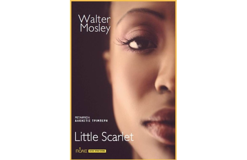 LITTLE SCARLET