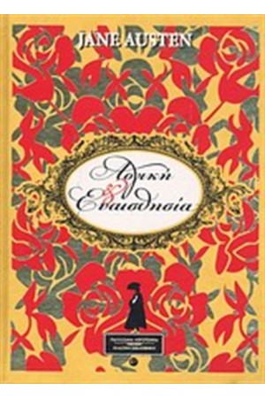 ΛΟΓΙΚΗ ΚΑΙ ΕΥΑΙΣΘΗΣΙΑ (ΔΕΡΜΑΤΟΔΕΤΟ) ΛΟΓΙΚΗ ΚΑΙ ΕΥΑΙΣΘΗΣΙΑ (ΔΕΡΜΑΤΟΔΕΤΟ)