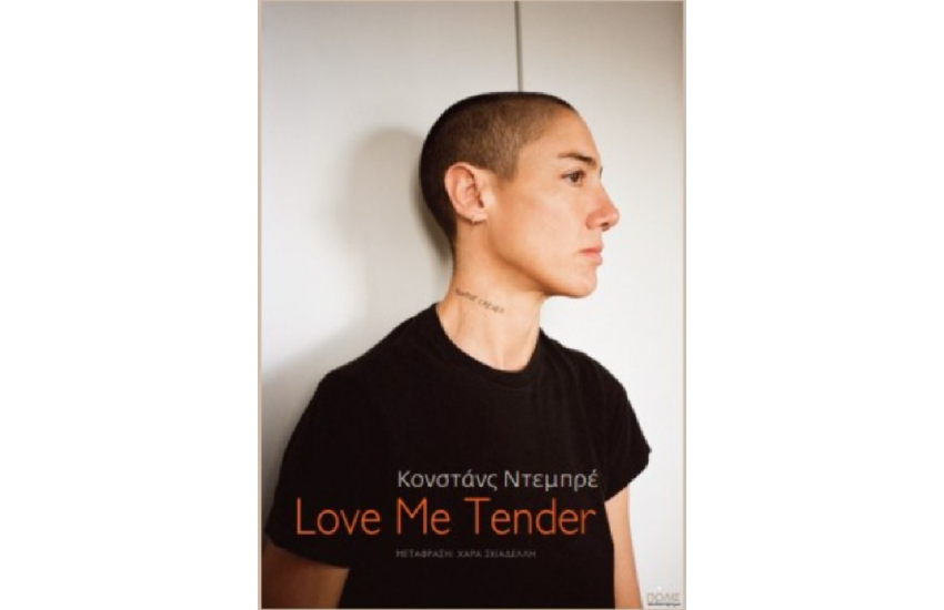 LOVE ME TENDER