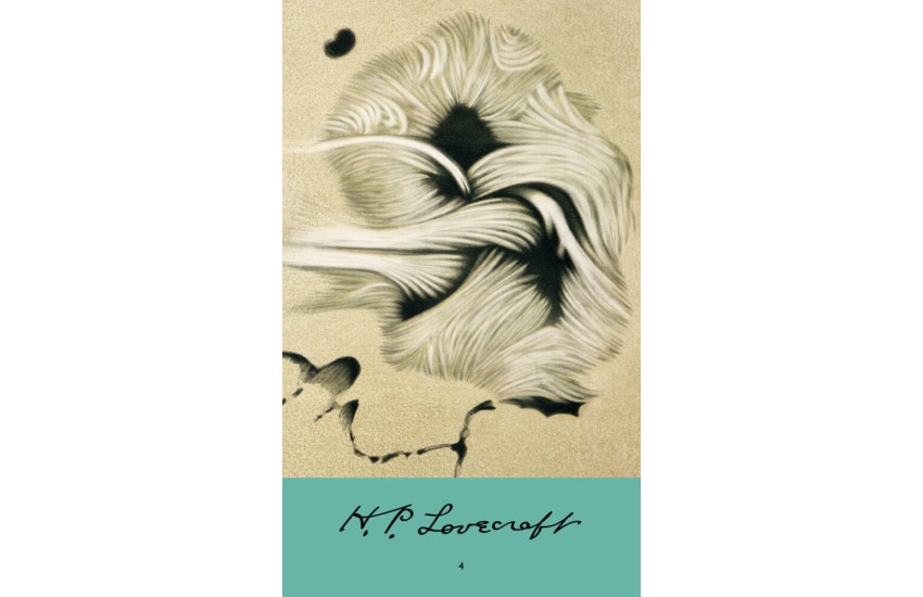 H.P. LOVECRAFT #4
