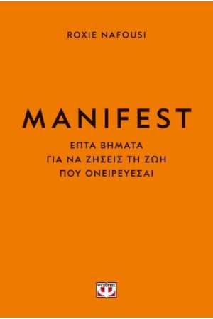 MANIFEST